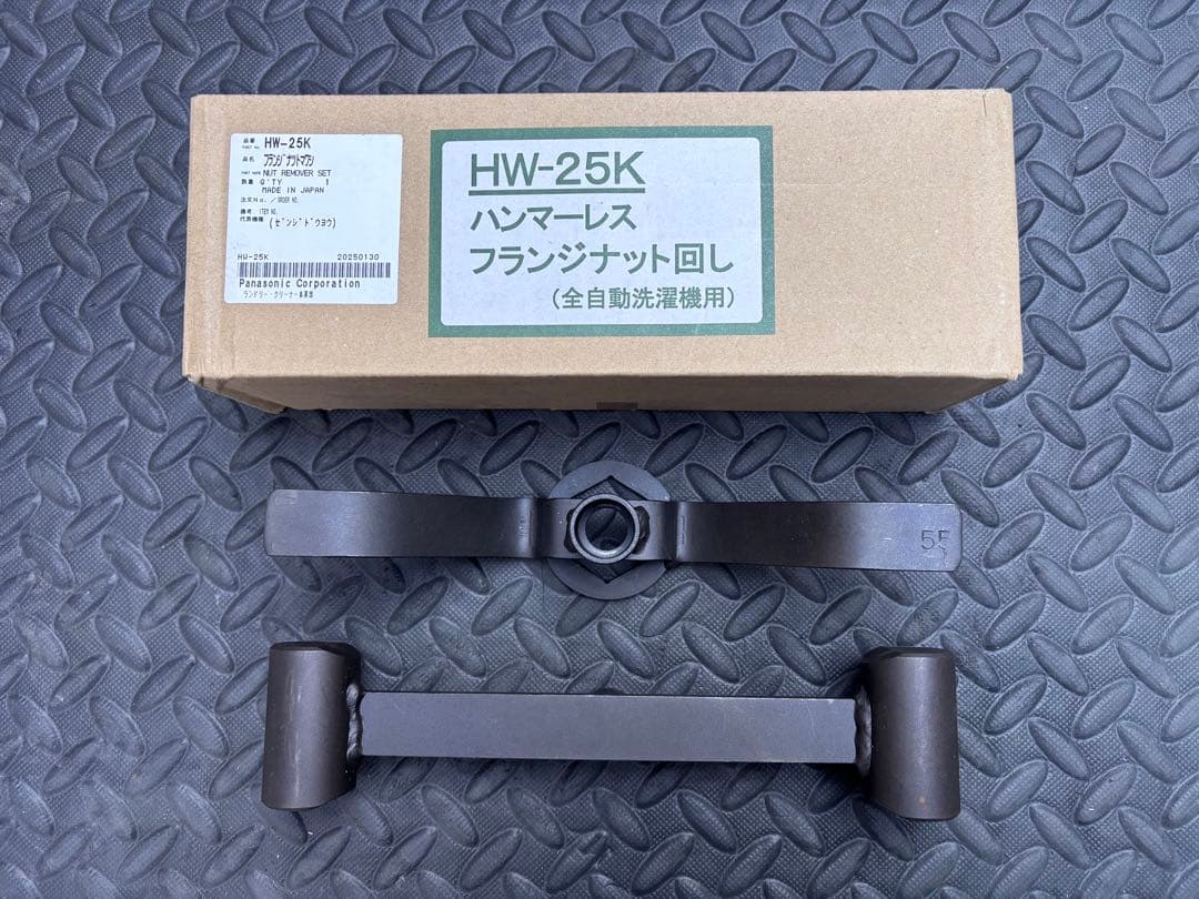 美品Panasonic/日立BWに HW-25K ハンマーレスフランジナット回し