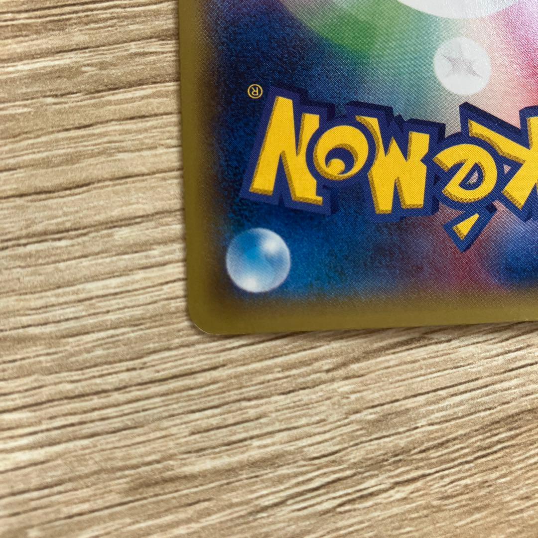 MゲンガーEX UR XY4 ファントムゲート 097/088