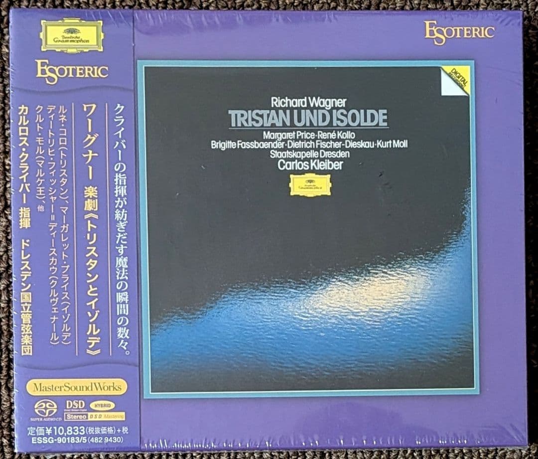 ESOTERIC 3SACD⭐️ワーグナー楽劇「トリスタンとイゾルデ」クライバー