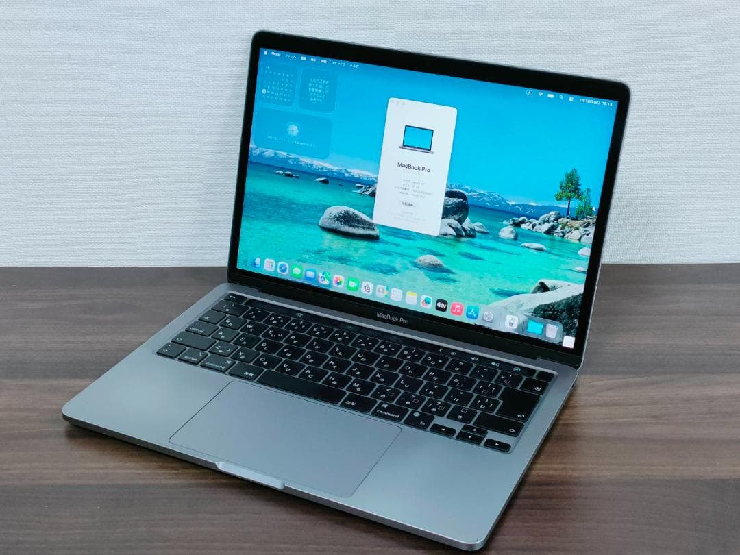 MacBook Pro 2020 13型 Apple M1 512G B2