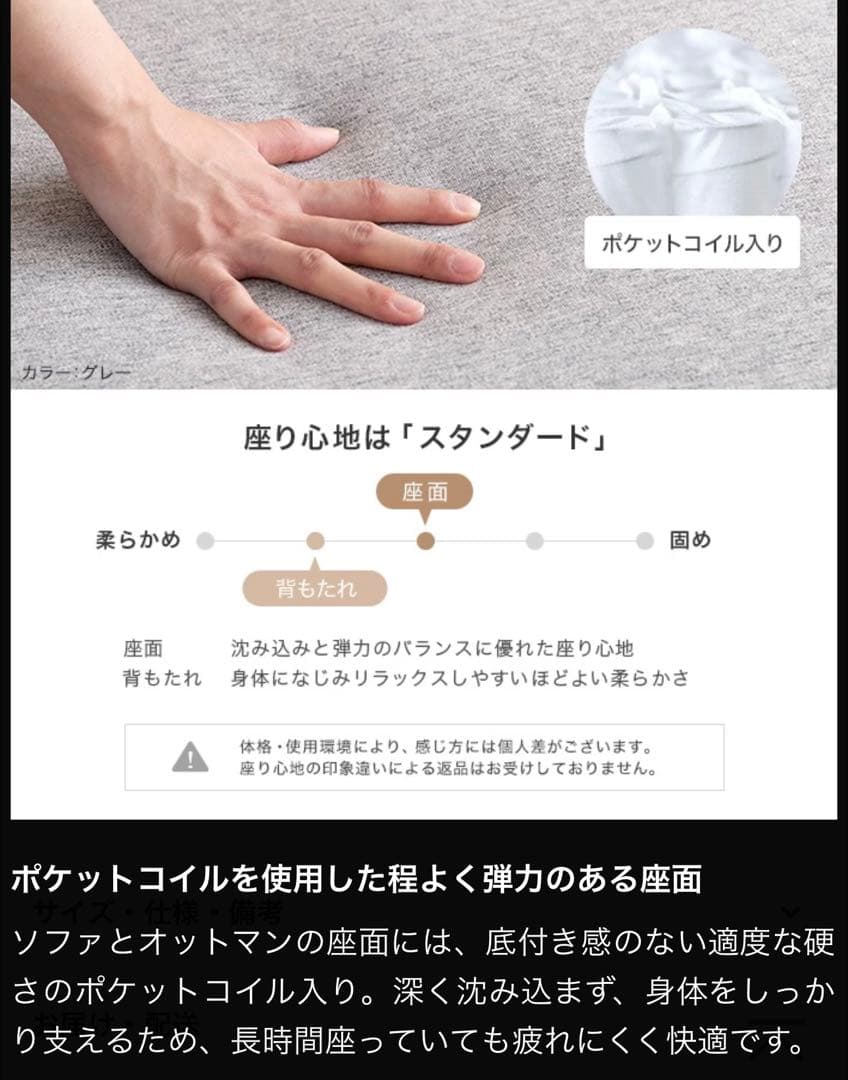 【新品/未開封】【1/18まで販売】オットマン スツール　ライトウォームグレー