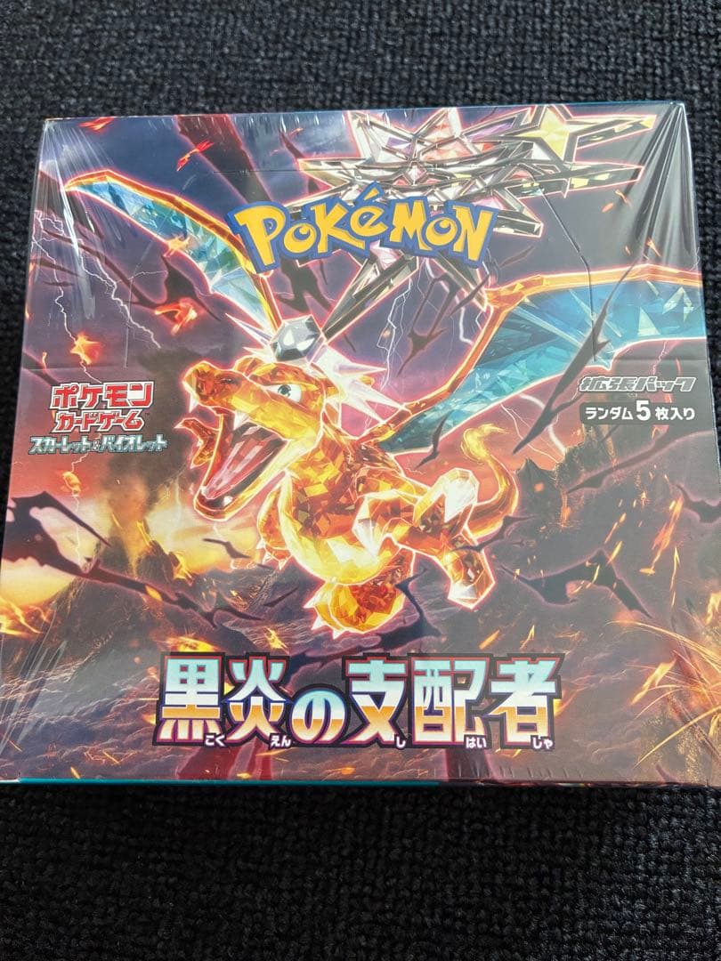 ポケモンカード 黒炎の支配者シュリンク付き未開封ボックス