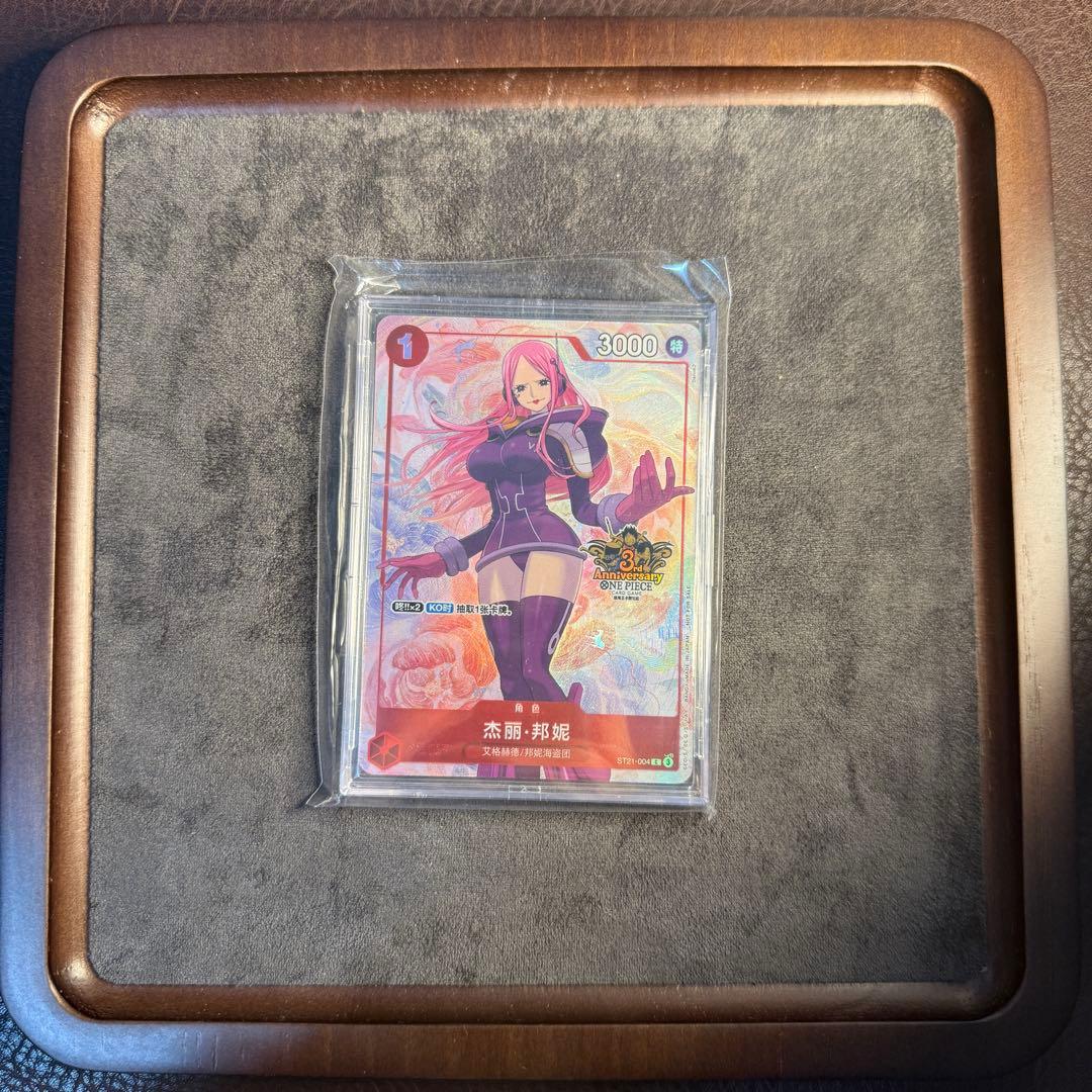 ワンピースカード　ジュエリー・ボニー　中国限定プロモ　3周年　新品未開封