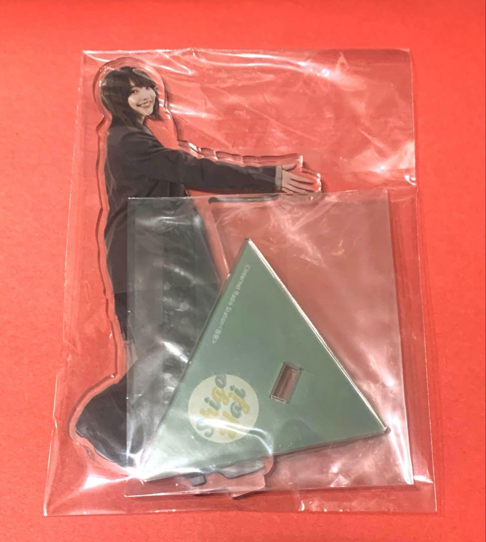 しごはじ 上田麗奈 アクリルスタンド