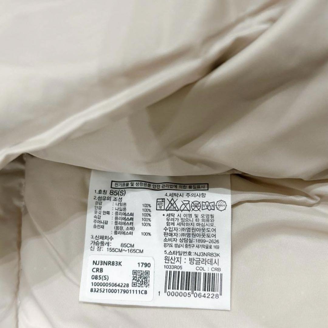 ノースフェイス　韓国限定　ダウンジャケット　ヌプシ オンボール　中綿　ダウン　S