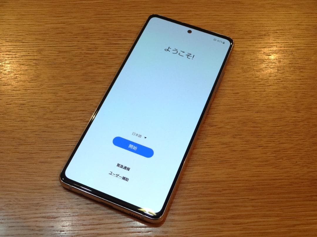 【動作確認済】スマホ本体　GalaxyA51　ホワイト　初期化済み　②