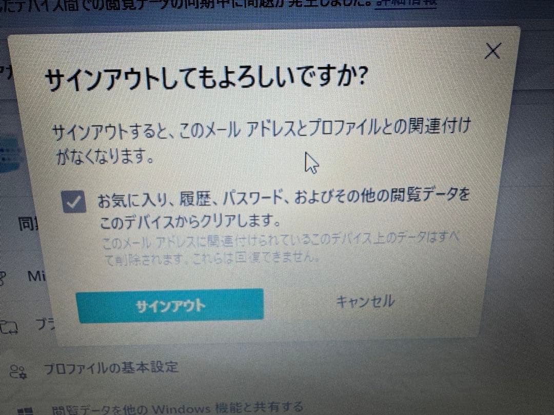 爆速i7/SSD500GB/メモリ8GB 富士通 LIFEBOOK ホワイト