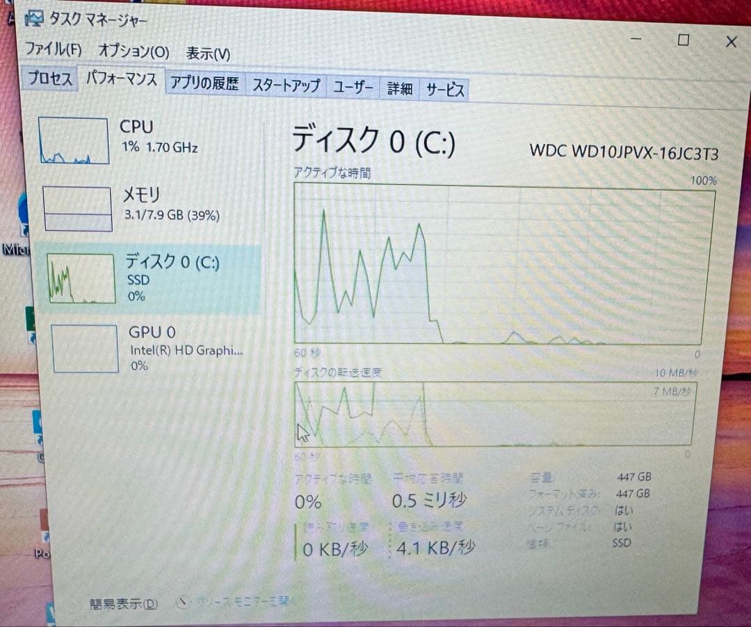 爆速i7/SSD500GB/メモリ8GB 富士通 LIFEBOOK ホワイト