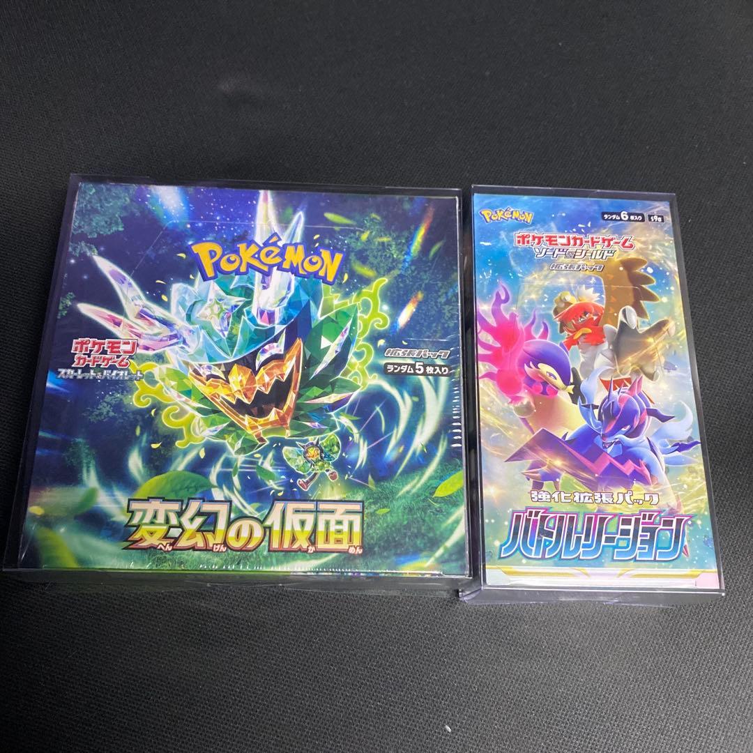 変幻の仮面BOX シュリンク付き　バトルリージョンBOX シュリンク付き
