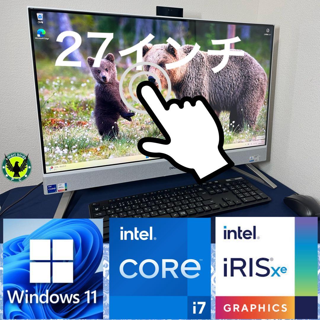 i7-1255U 液晶一体型 タッチDell Inspiron27 7710