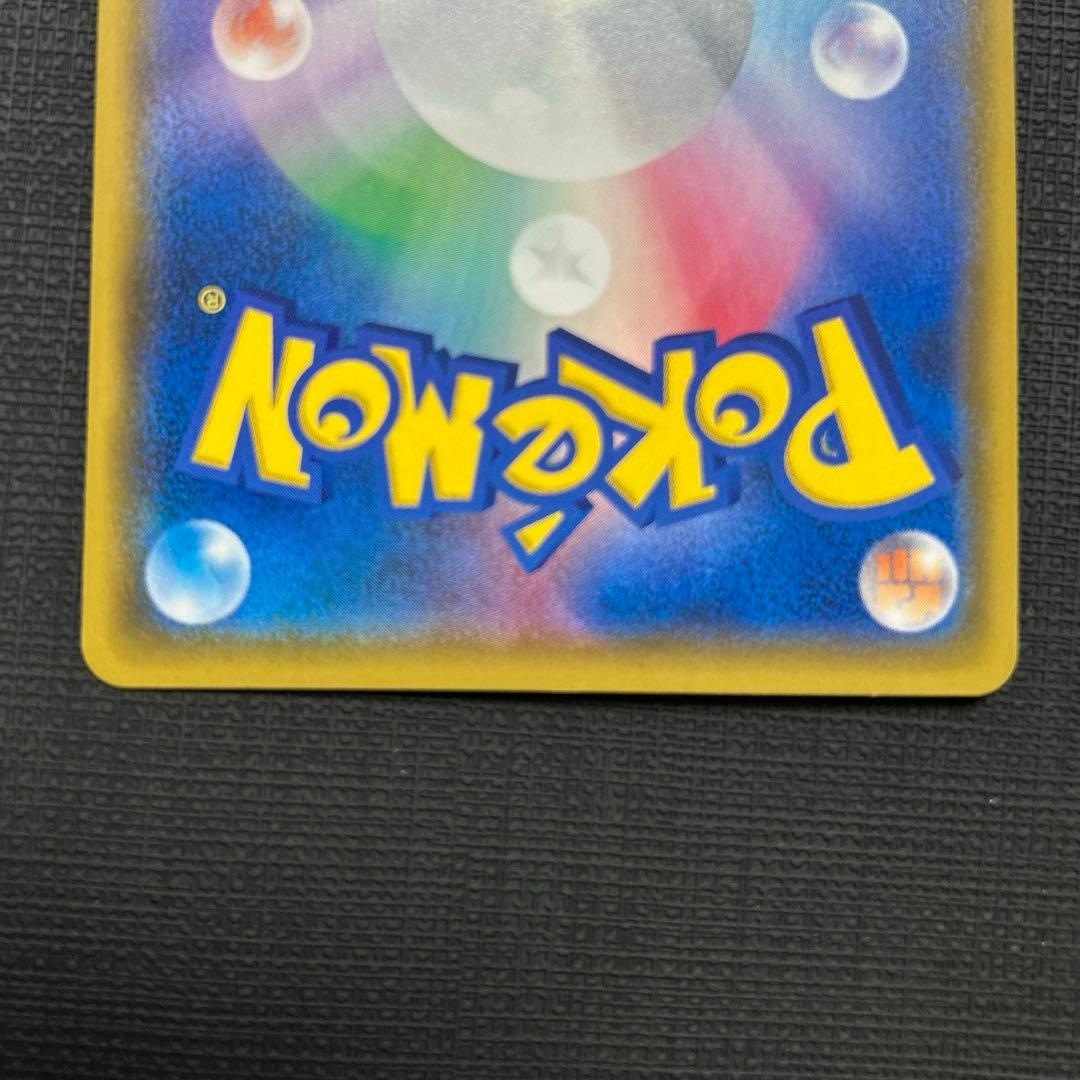 ピカチュウ　ポケモンセンター20周年記念キャンペーン　プロモ