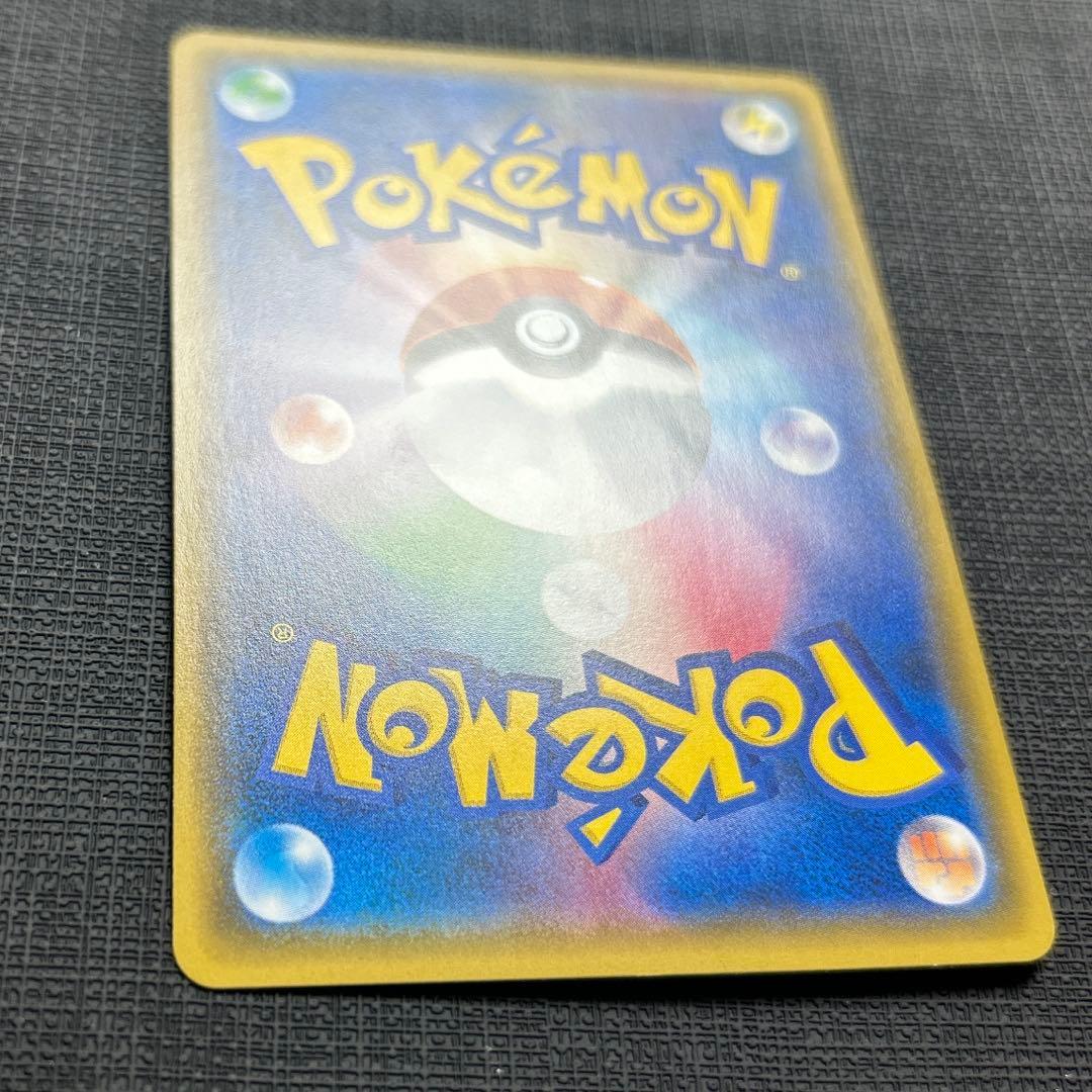 ピカチュウ　ポケモンセンター20周年記念キャンペーン　プロモ