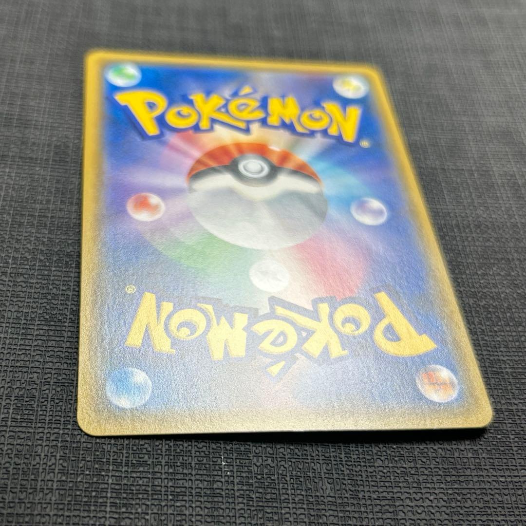 ピカチュウ　ポケモンセンター20周年記念キャンペーン　プロモ