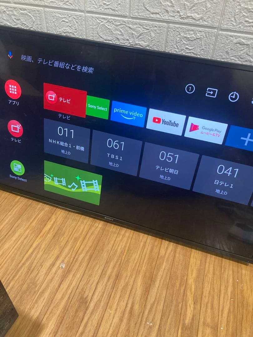 SONY 液晶テレビ ブラビア KJ-43X7500F 4K 43インチ ソニー