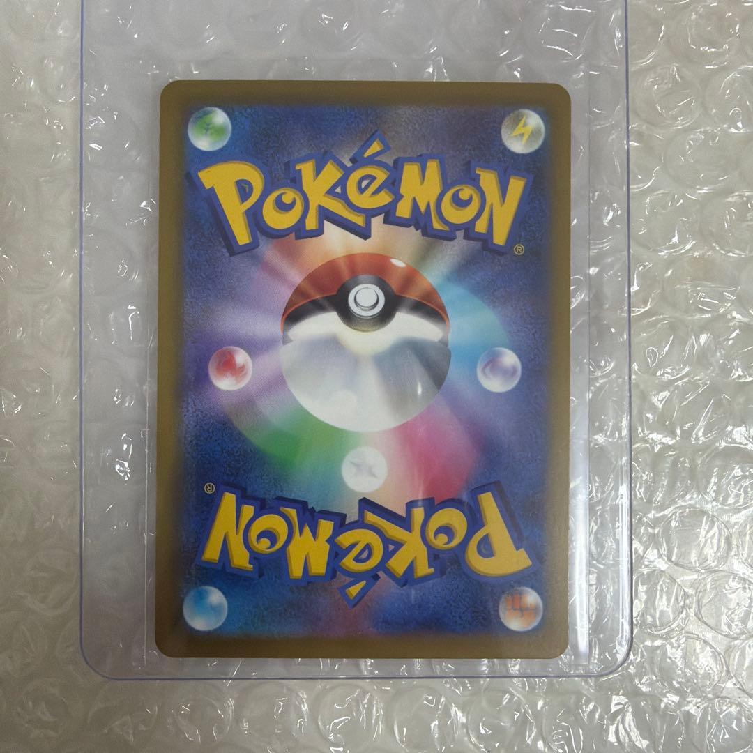 ポケモンカード ピカチュウex SAR