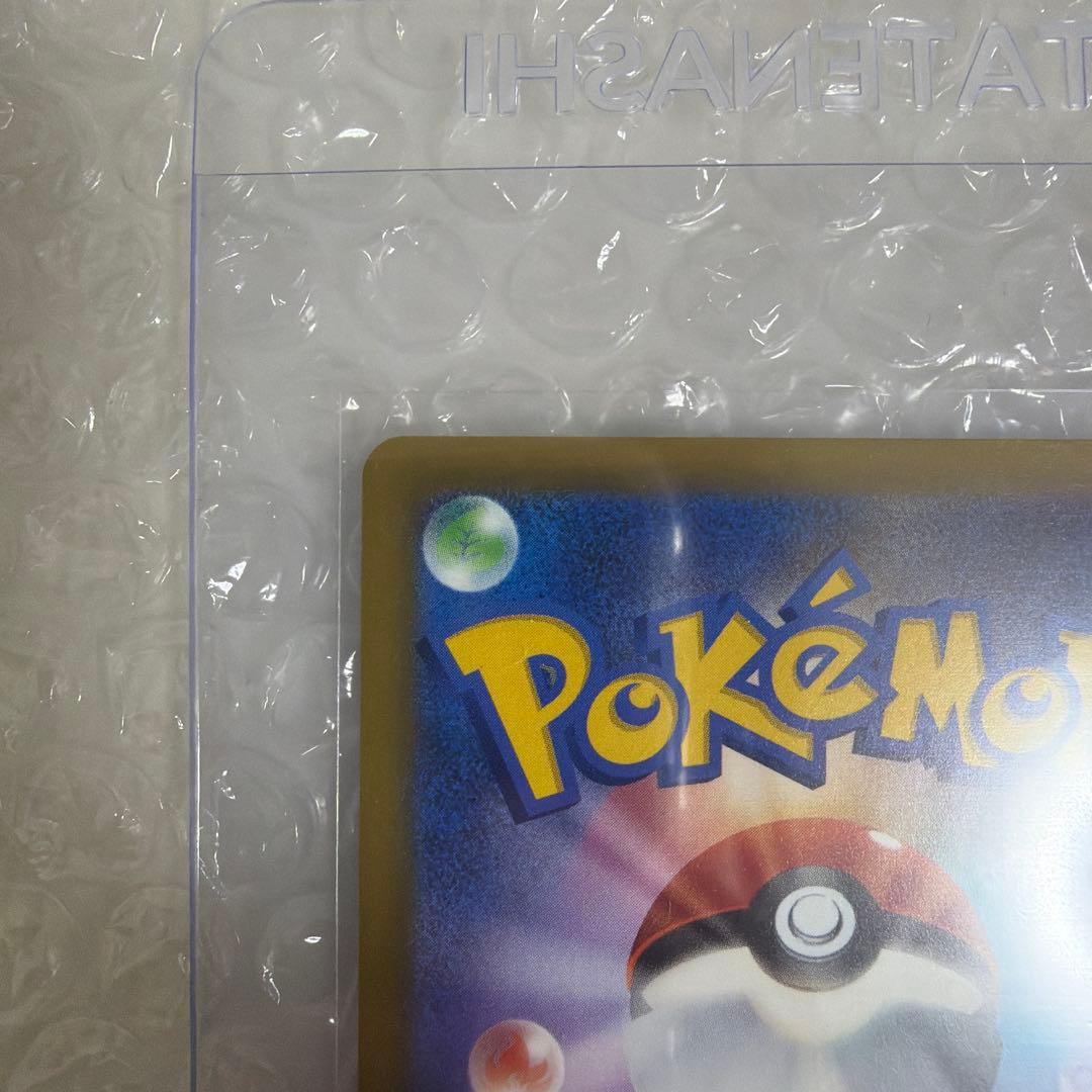 ポケモンカード ピカチュウex SAR