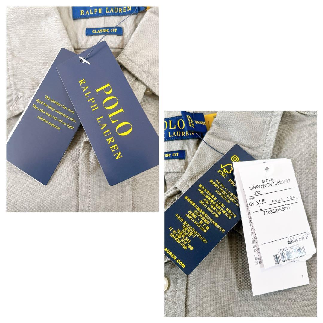 新品タグ付★POLO RALPH LAUREN★現行タグ ボタンダウンシャツ L