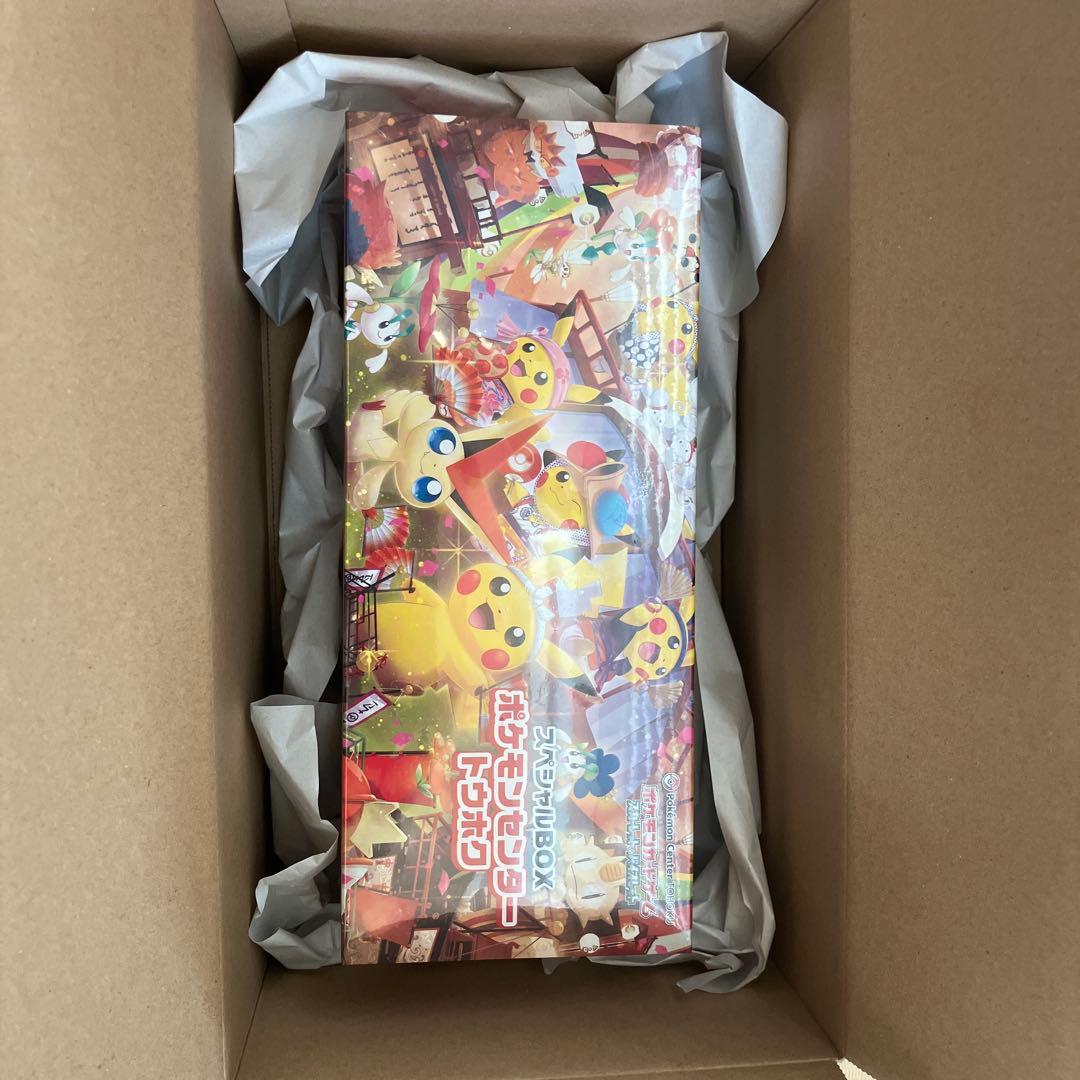t*Y様 新品・未開封　ポケモンカードスペシャルBOXポケモンセンタートウホク