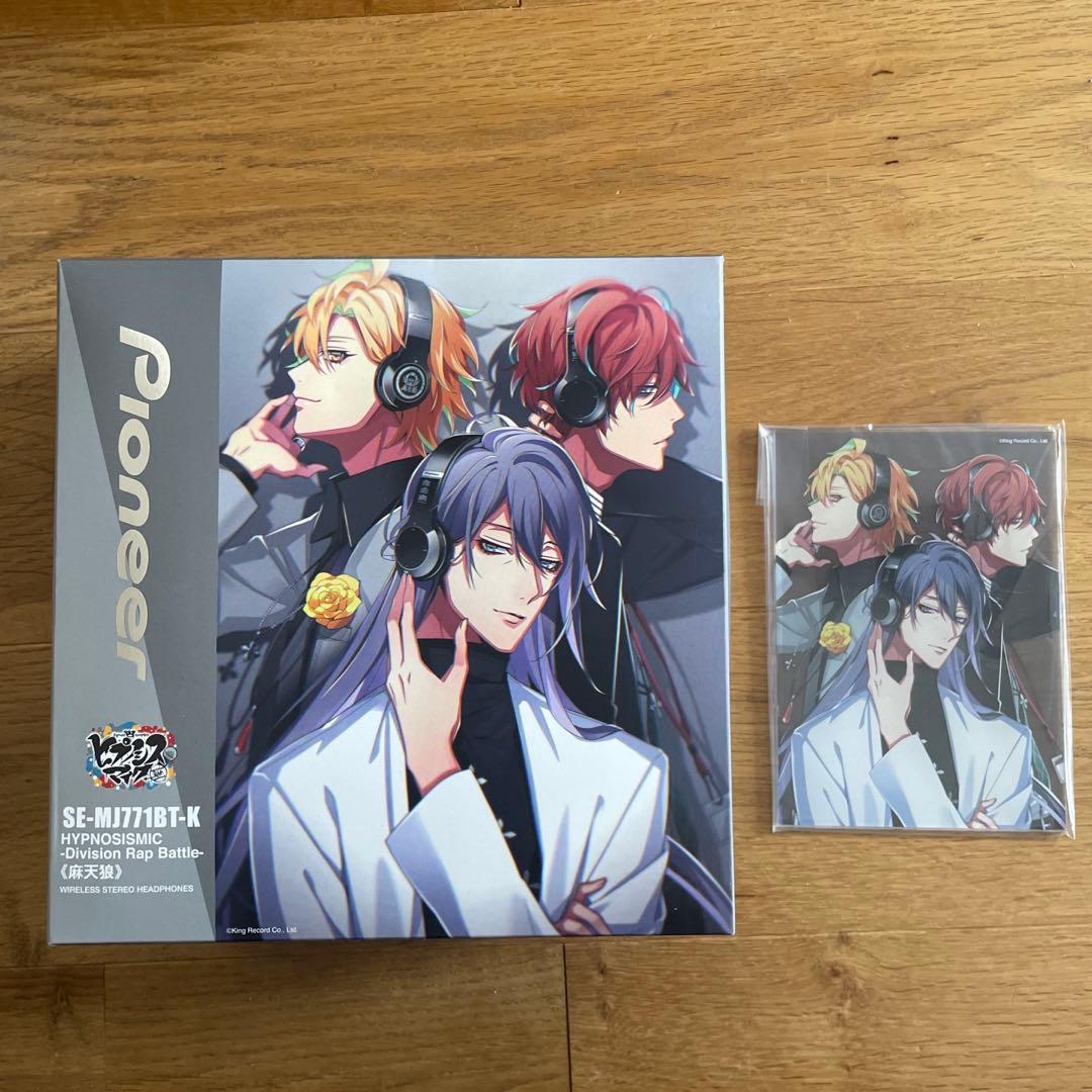 ヒプノシスマイク 麻天狼 ヘッドフォン