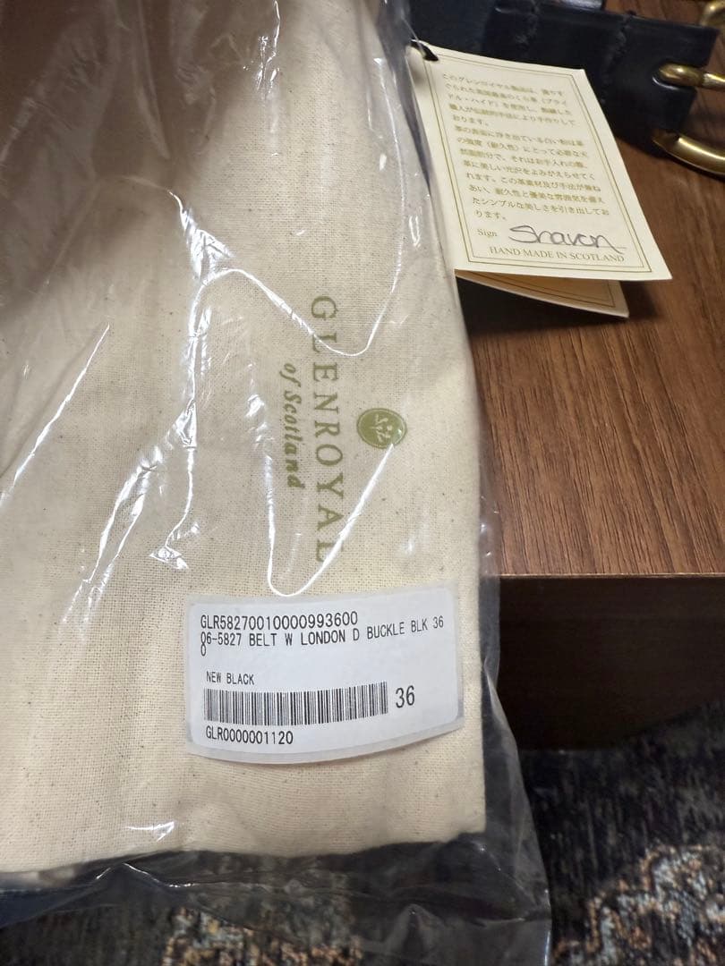グレンロイヤル　ブラック　ベルト　サイズ36 美品