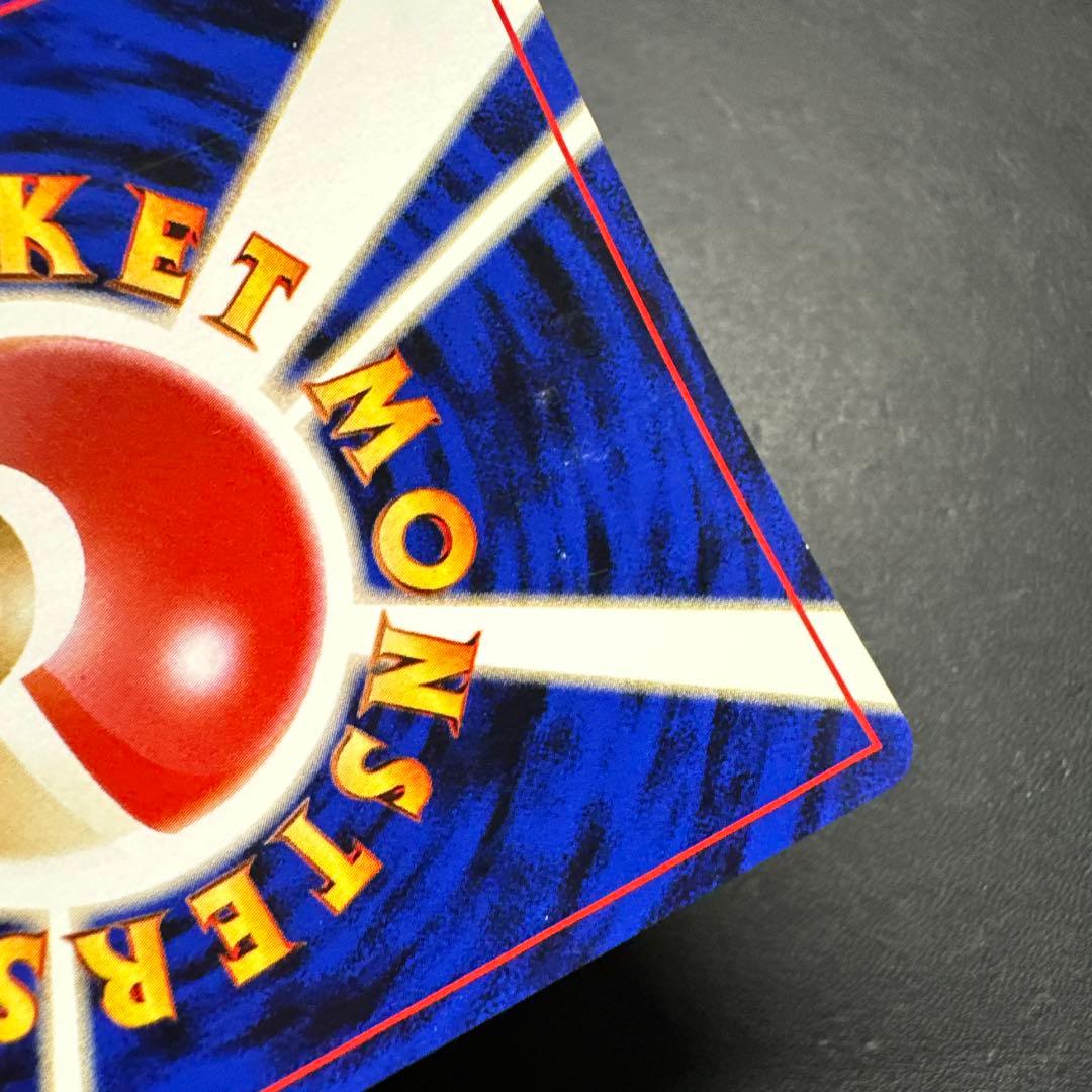 わるいエーフィ ★ 拡張パック第4弾 闇、そして光へ…