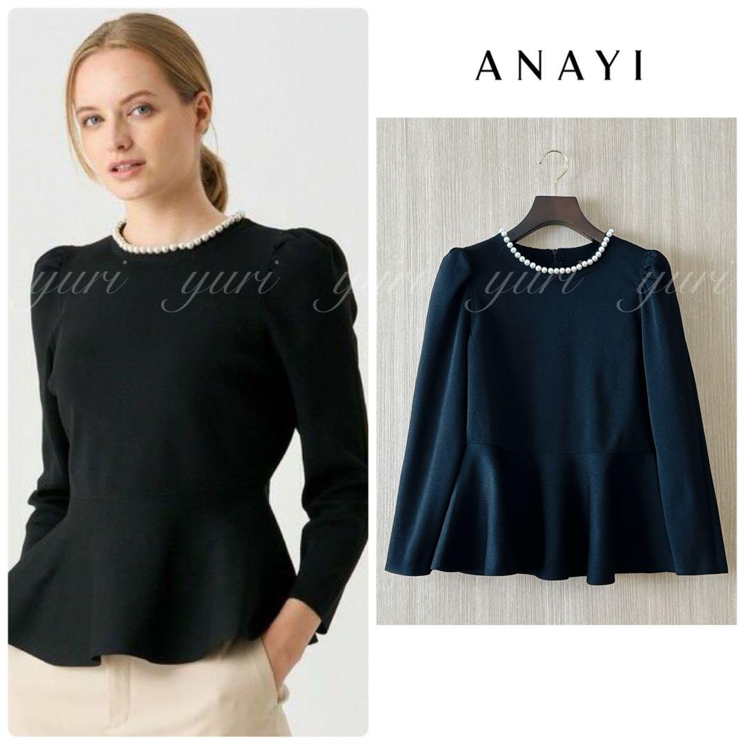 【636】アナイ　パールペプラム　プルオーバー　黒　38