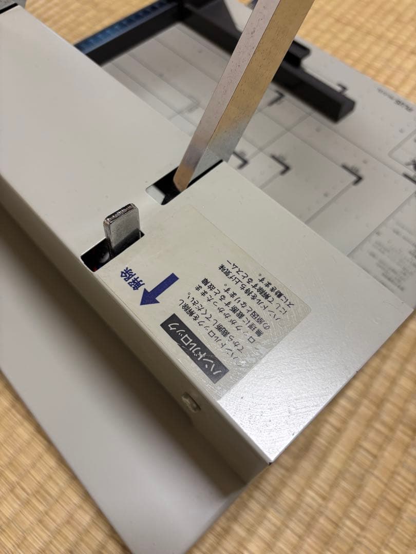 PLUS PK-513L 裁断機 A4 100枚対応