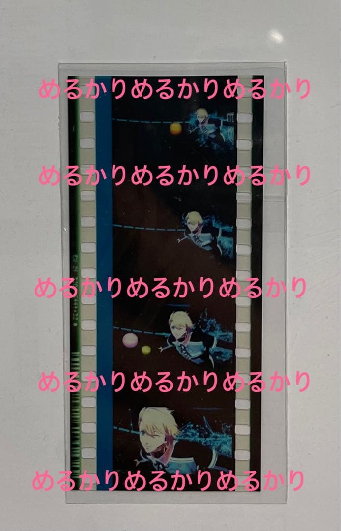 スタツア　コマフィルム　スタアワ　来栖翔