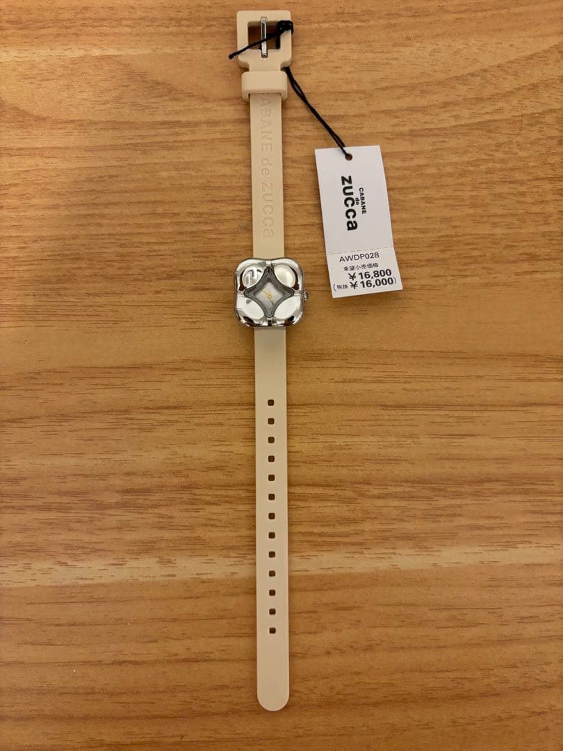 CABANE de ZUCCA AWDPO028 アイボリー 時計