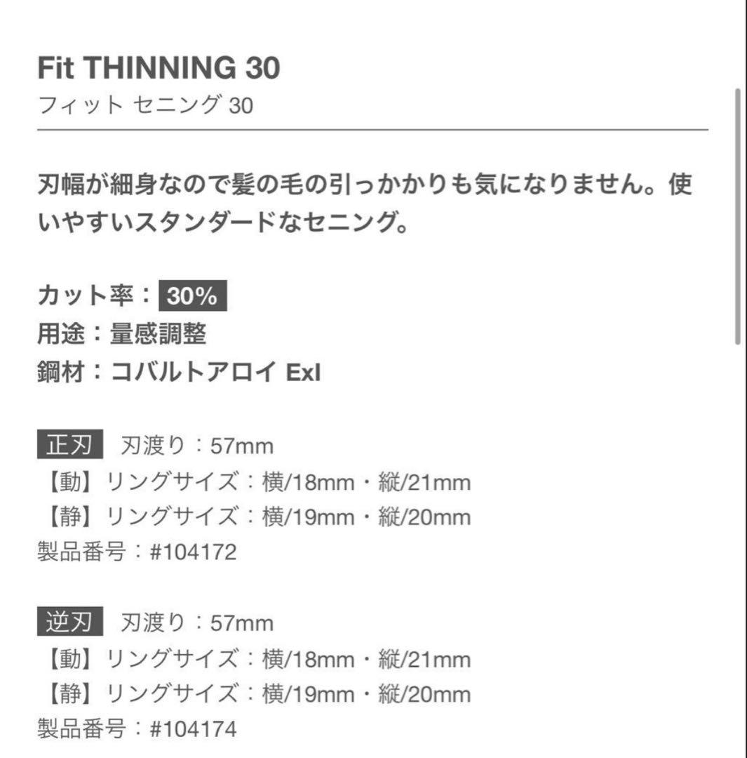 MIZUTANIセニング