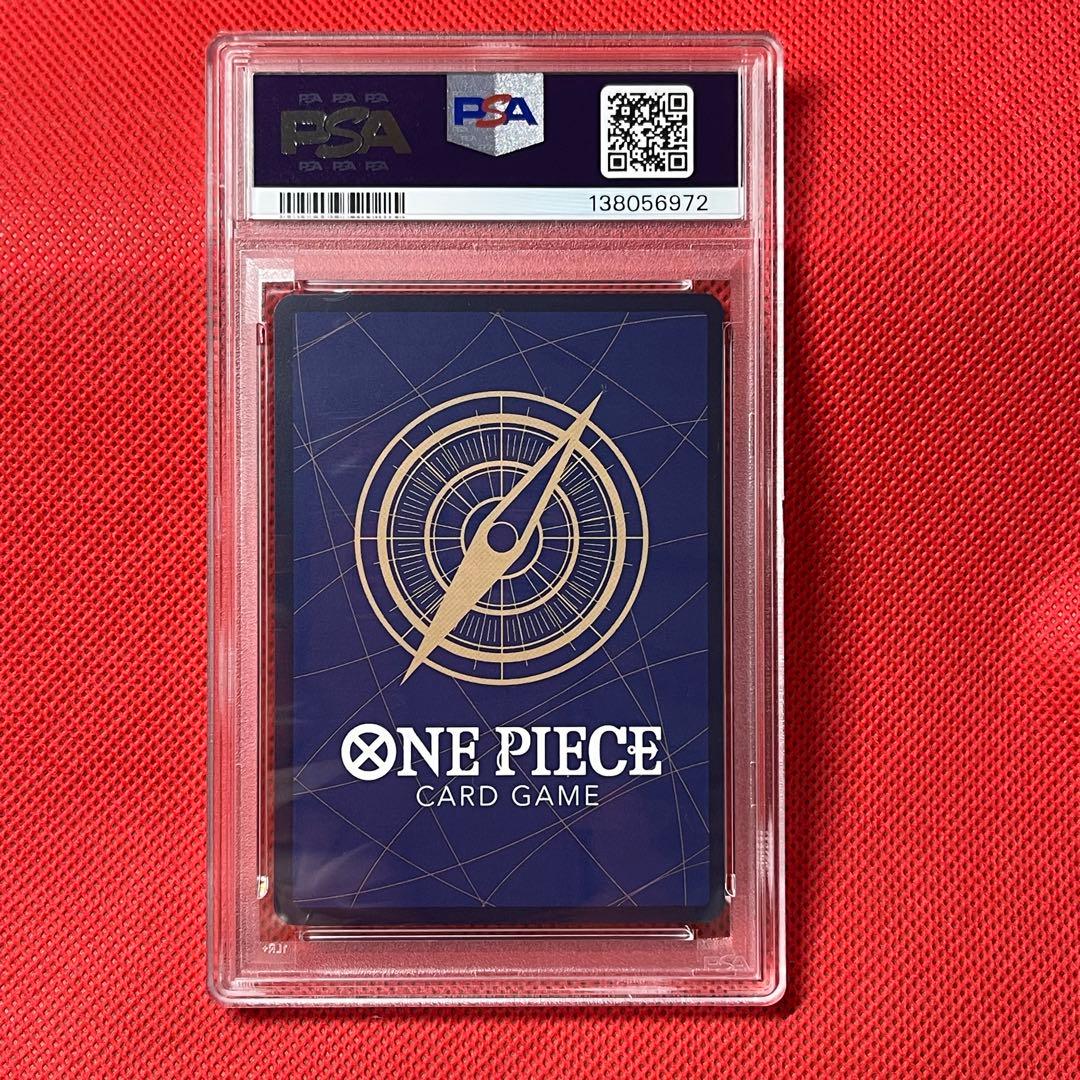 PSA10 クロスギルド OP09-057 R ワンピースカード