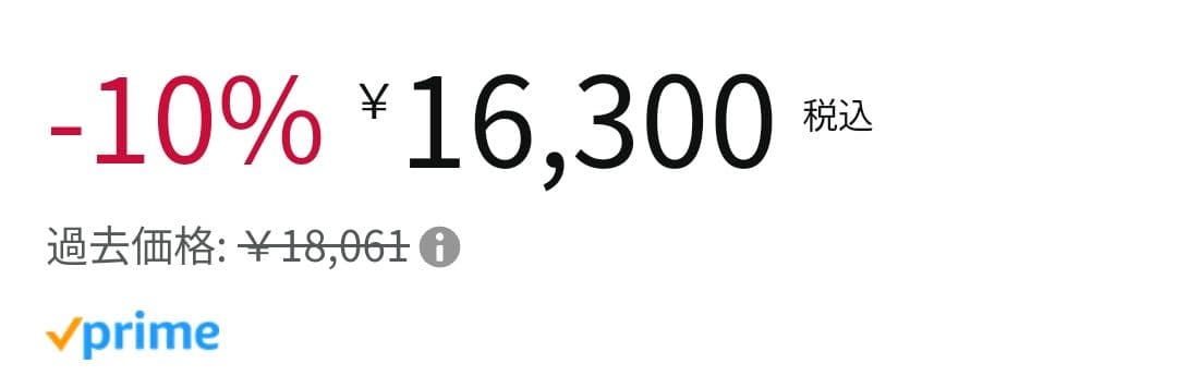 Huawei Display 23.8 Amazon ベーシックモニターアーム