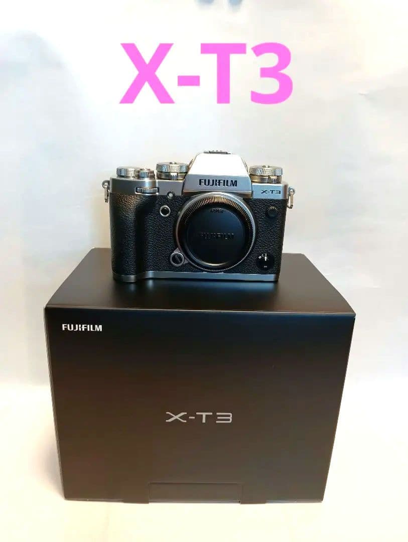 美 品 FUJIFILM X-T3 シルバー 本体 バッテリー2個付き