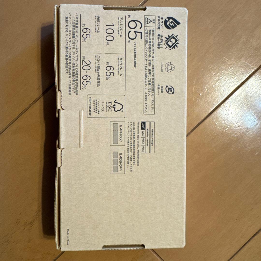 arrows We2 ネイビーグレー