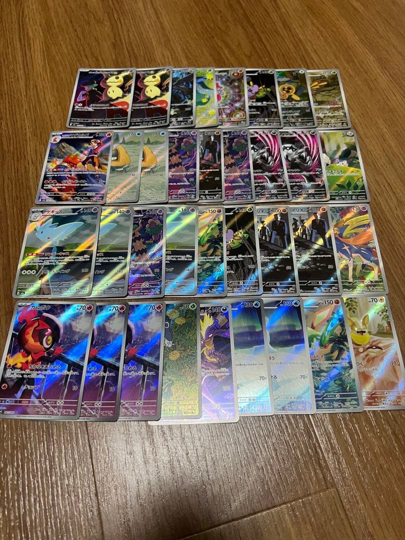 メガドリーム、インフェルノ　AR35枚まとめ売り