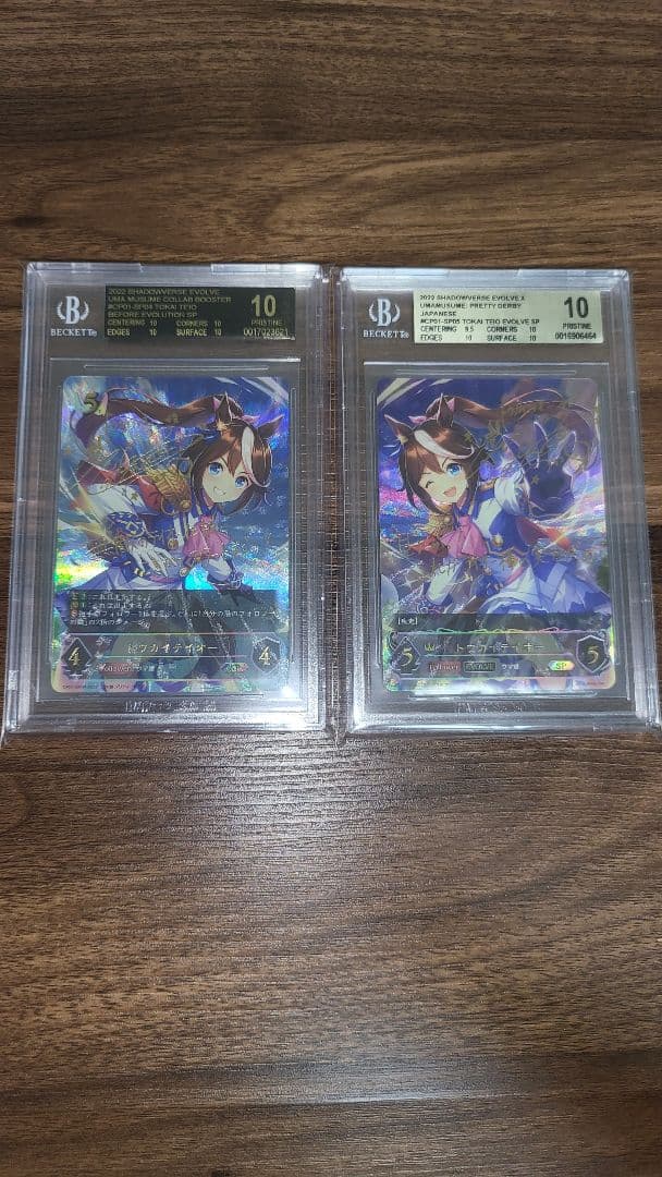 シャドウバースエボルヴ トウカイテイオー SPセット BGS10 ブラックラベル