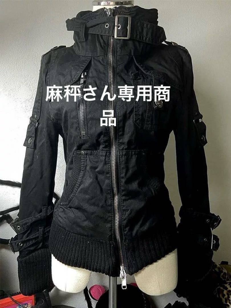 麻秤さん専用商品