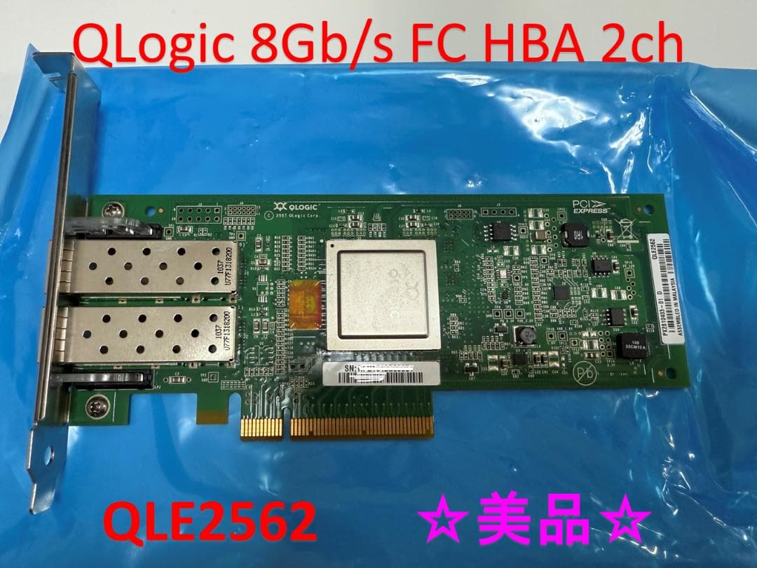 拡張カード QLogic 8Gb 2ch Fibre Channel HBA QLE2562
