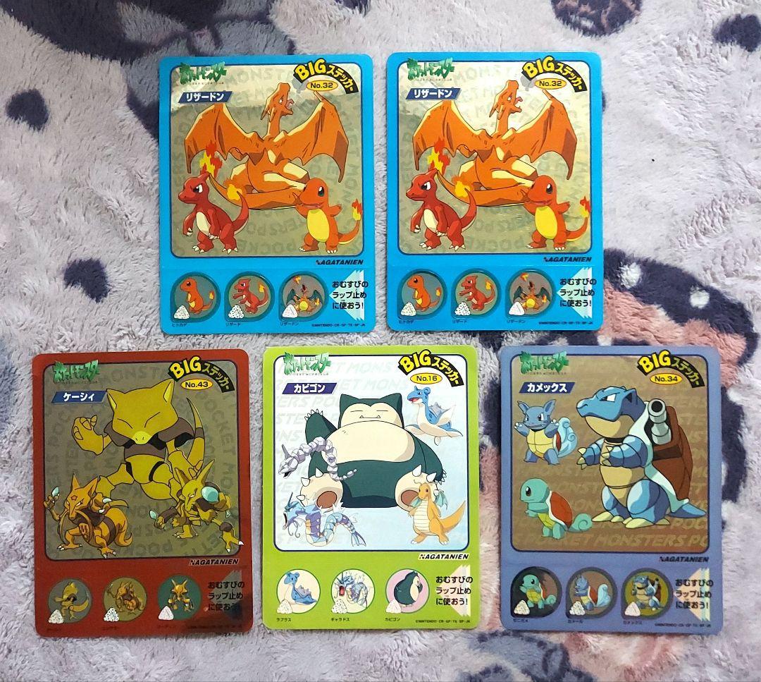 永谷園　BIGステッカー　リザードン他