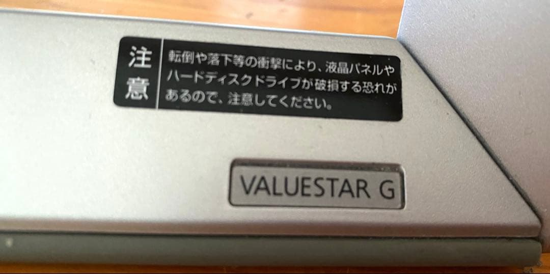 VALUESTAR G タイプS 2TB カスタマイズ仕様　デスクトップ