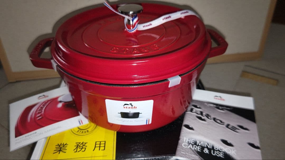 モ*コ様 ストウブ　ピコココット　ラウンド　24㎝　チェリーレッド　40509-