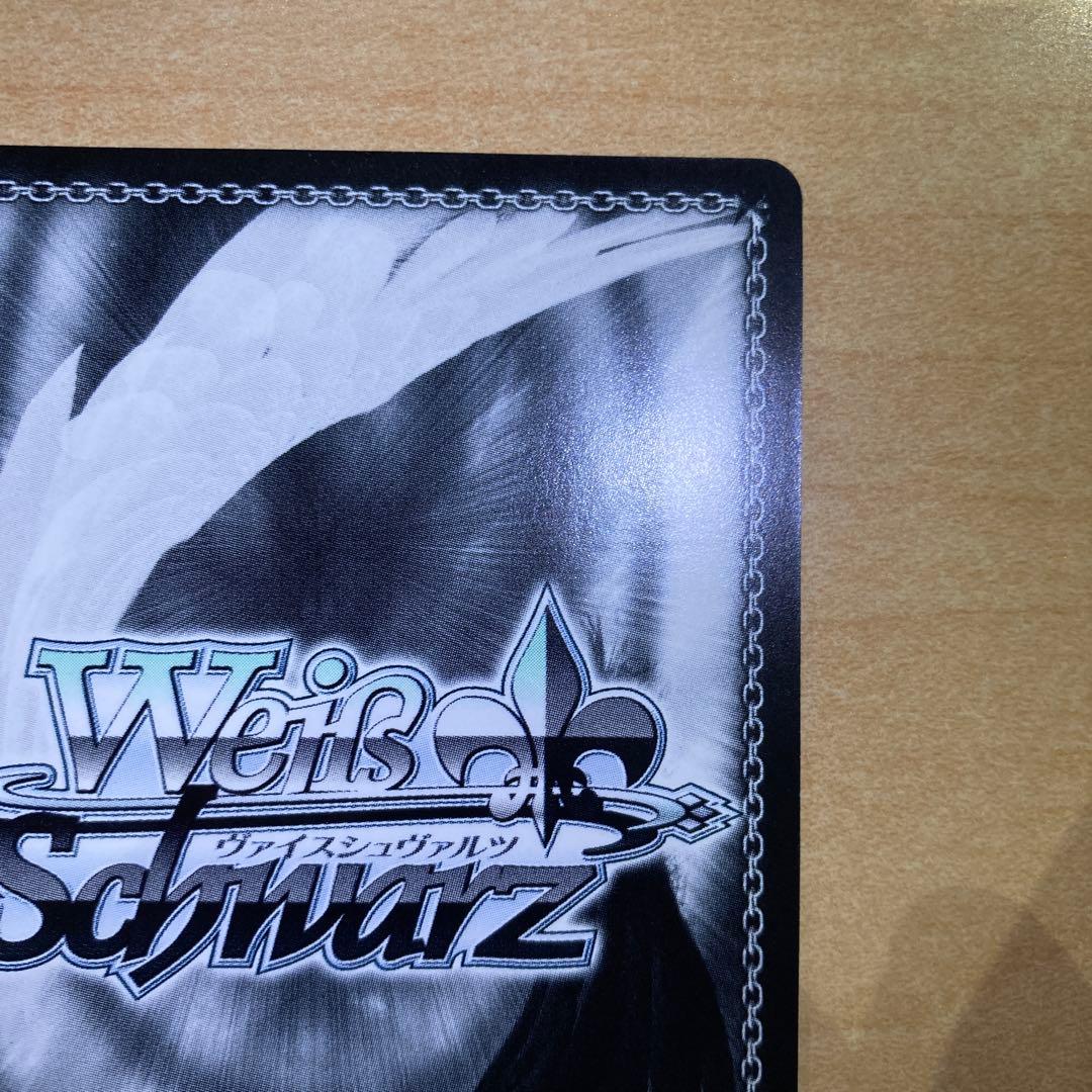 ヴァイス　魔性の微笑み リアス FBR 銀文字 新裁断　サイン