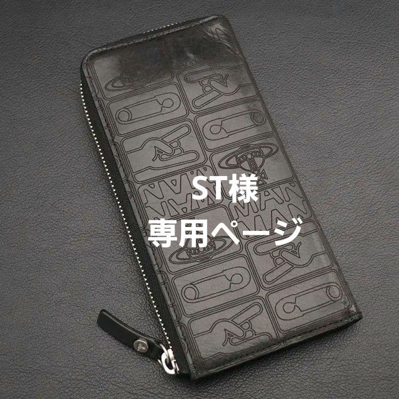 【美品】【Vivienne Westwood】マルチアイコンL字ファスナー長財布