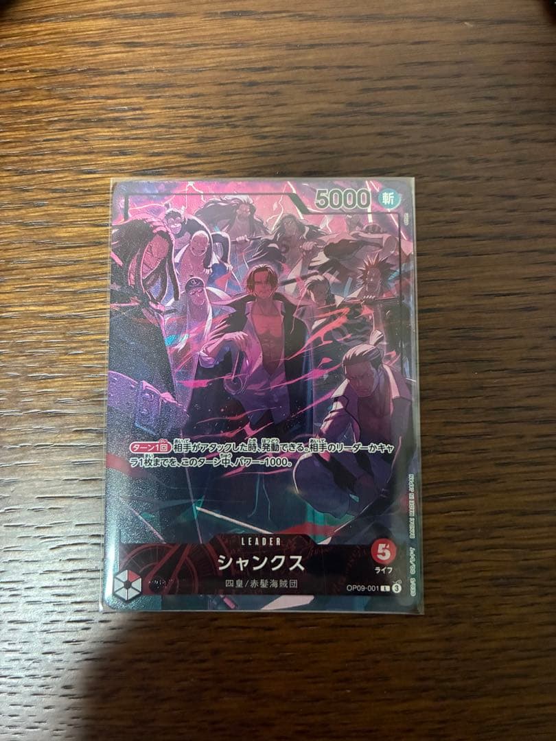 ONE PIECE CARD GAME シャンクス　リーダーカード　プロモ