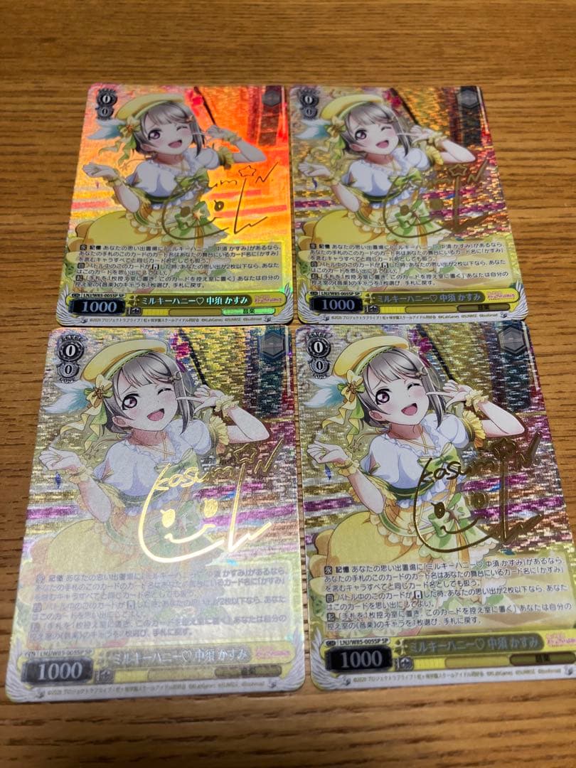 ミルキーハニー中須かすみ　SP