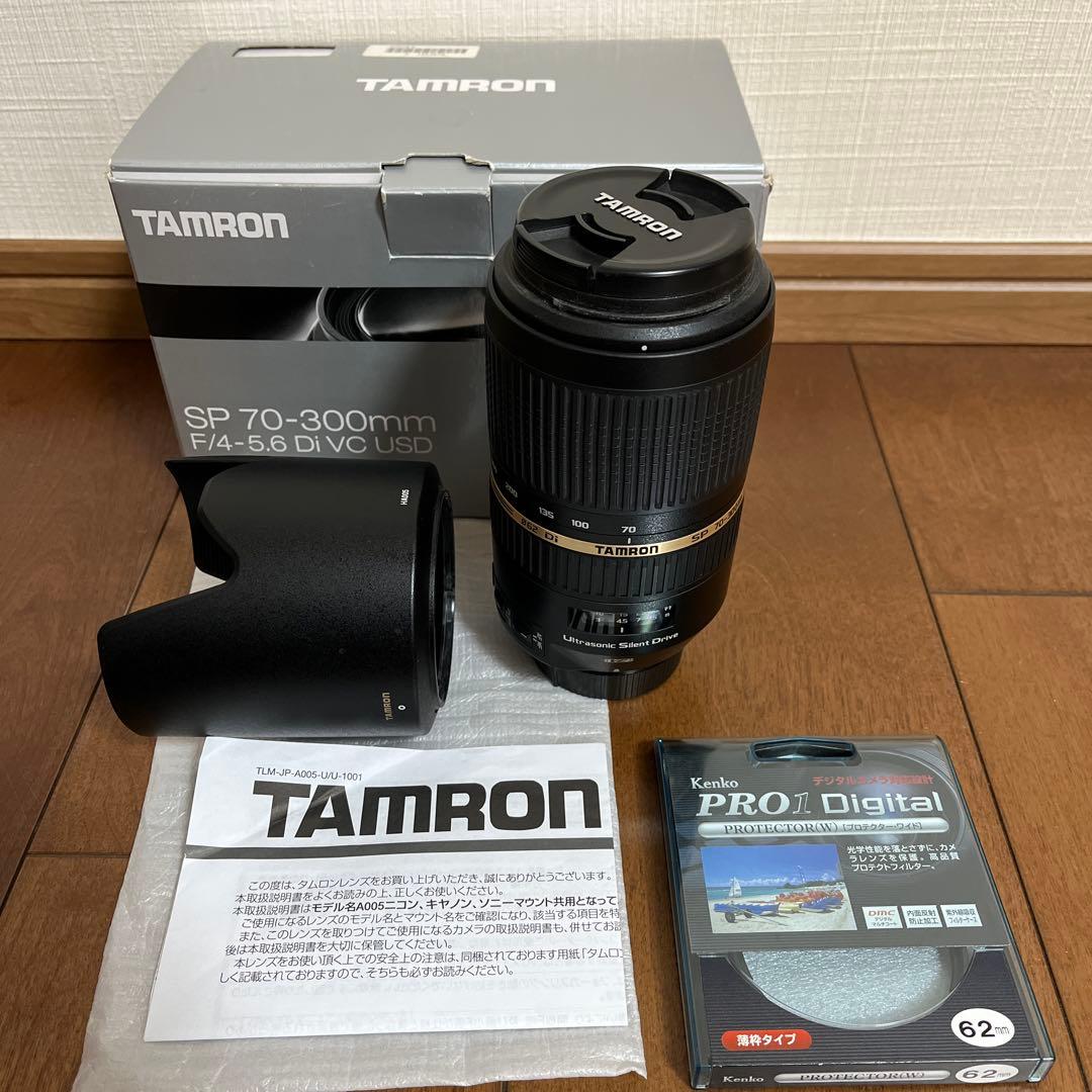 【美品】TAMRON SP 70-300mm F/4-5.6 Di VC USD