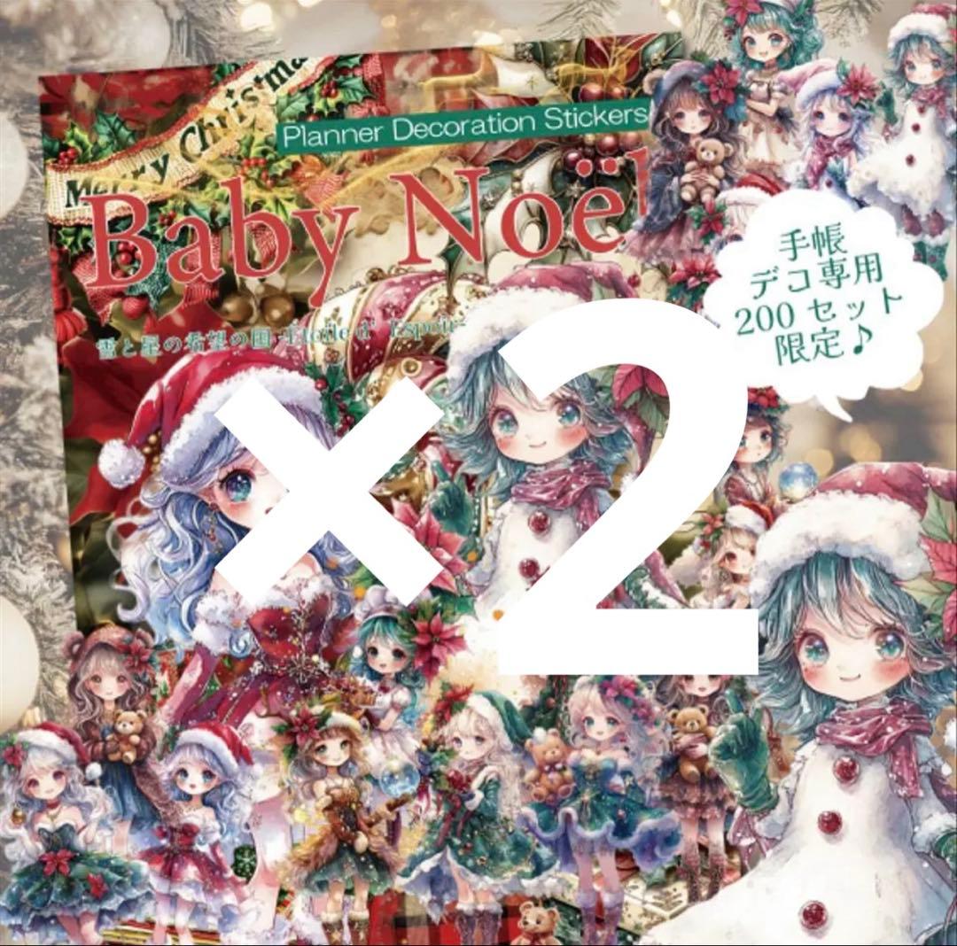 松&椿様♡ありがとうございます♡