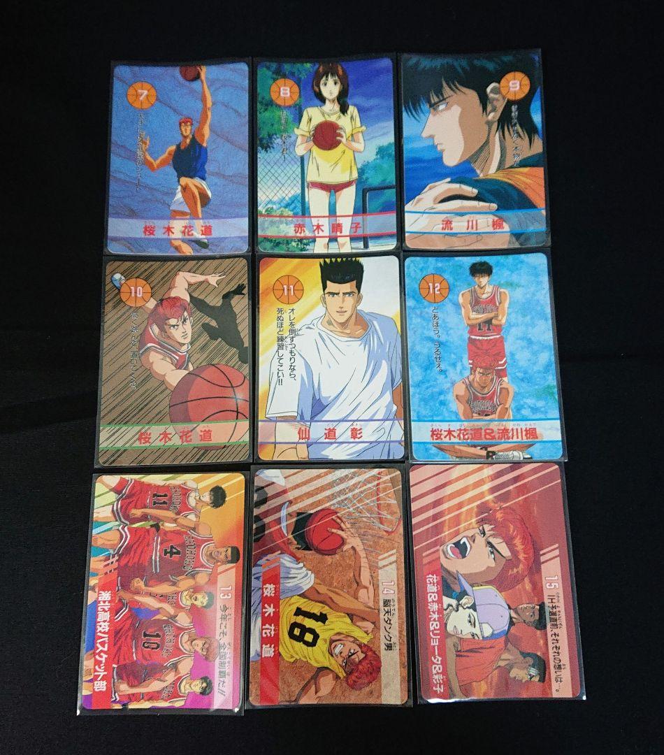 スラムダンク カードダス バンプレスト カード フルコンプ