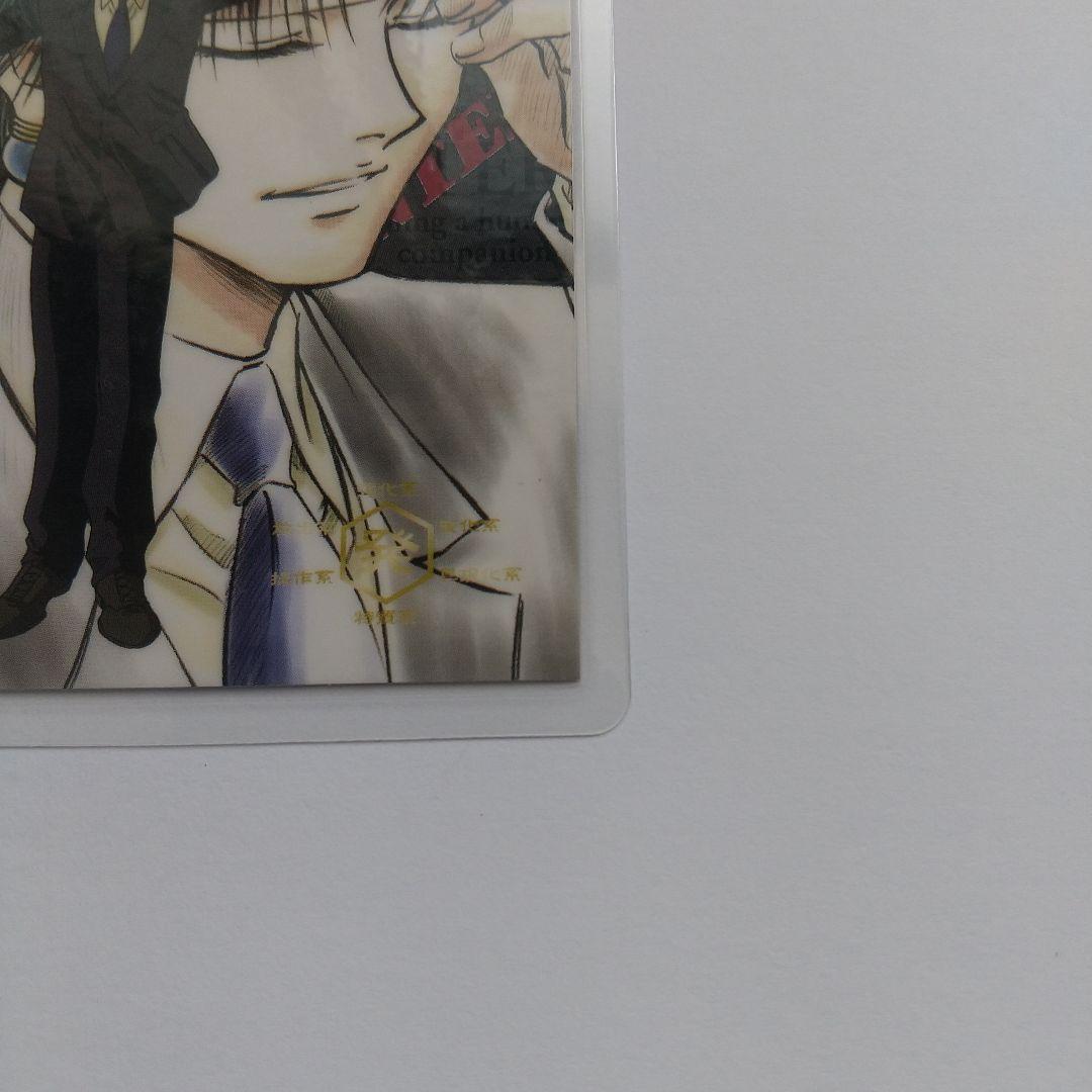 HUNTER×HUNTER クロロ ラミカード