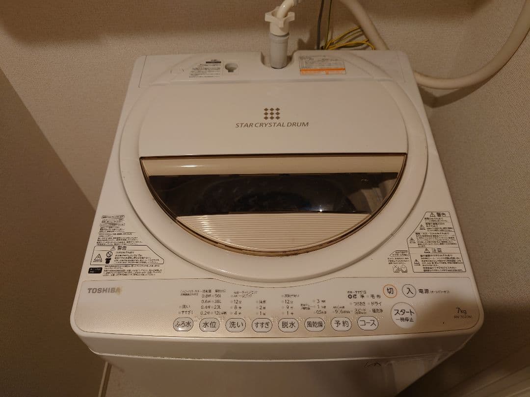 【引取歓迎！】東芝 縦型洗濯機(2015年製) 3月まで限定！